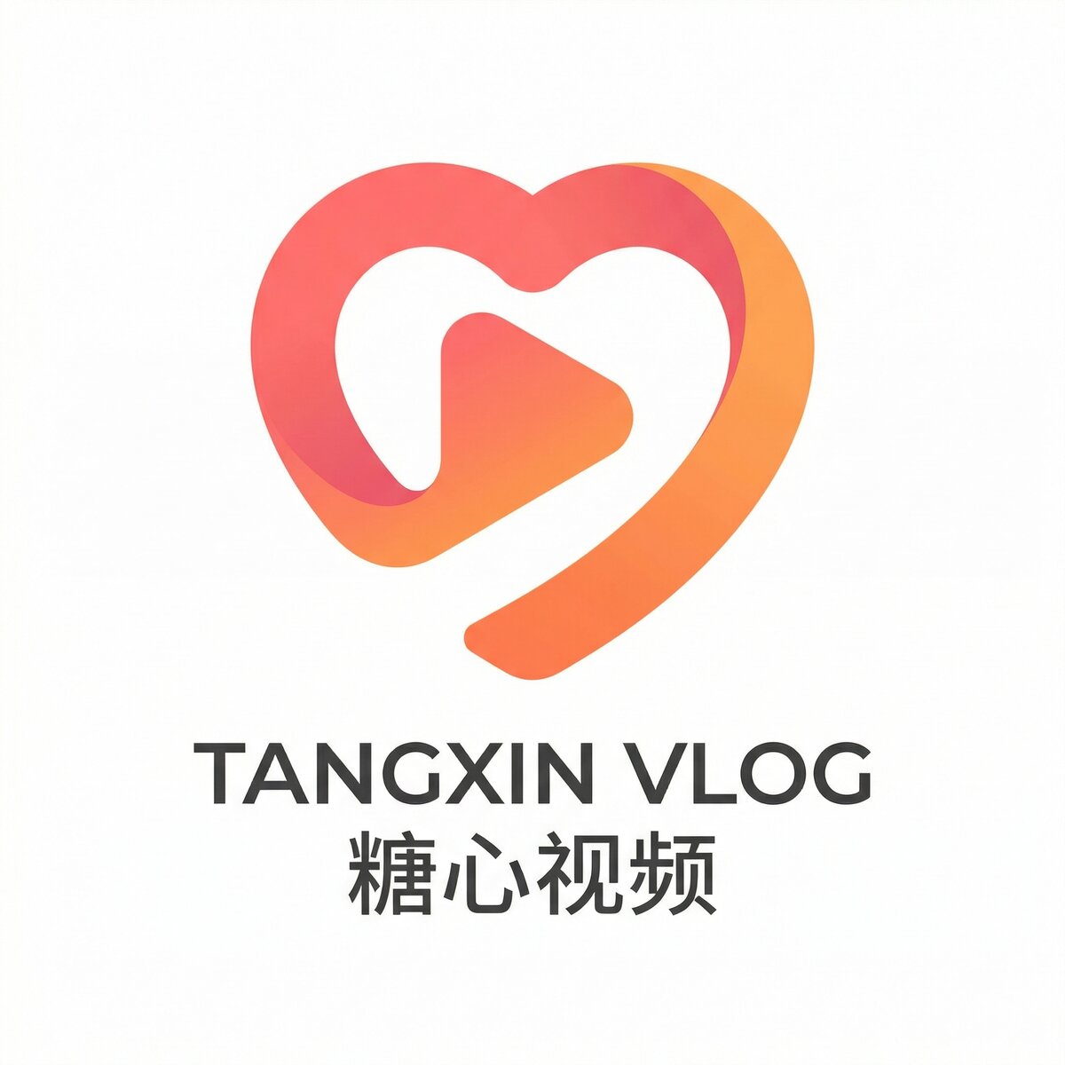 糖心vlog
